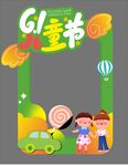 六一儿童节欢乐场景