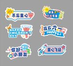创意励志手举牌标语集合