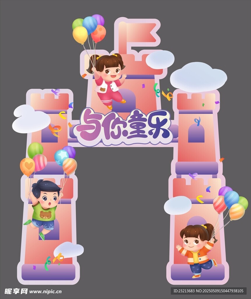 可爱卡通字母造型装饰摆件