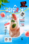 鲜榨果汁