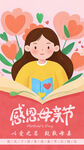 主食海报