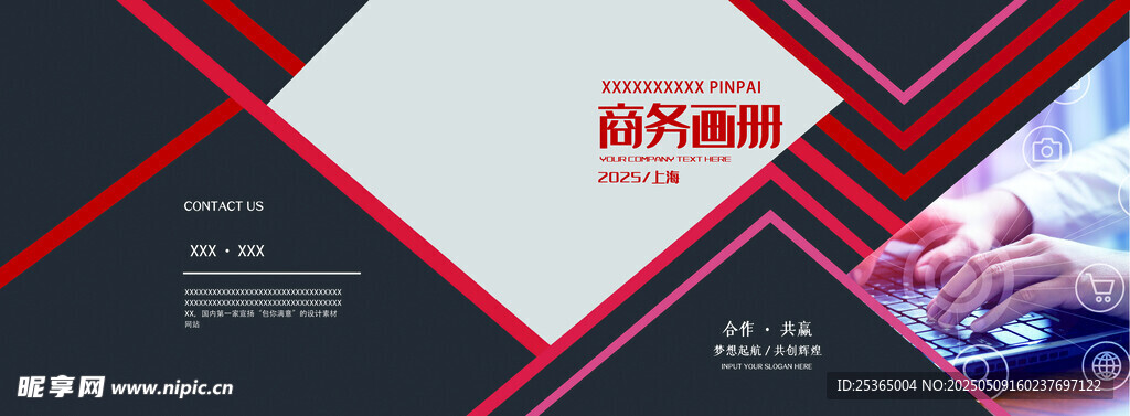 画册设计