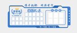 团队风采照片文化墙荣誉榜公示栏