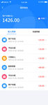 蓝色钱包余额明细账户充值界面