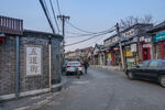 老北京胡同街景
