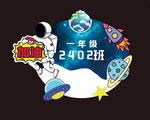 异形牌