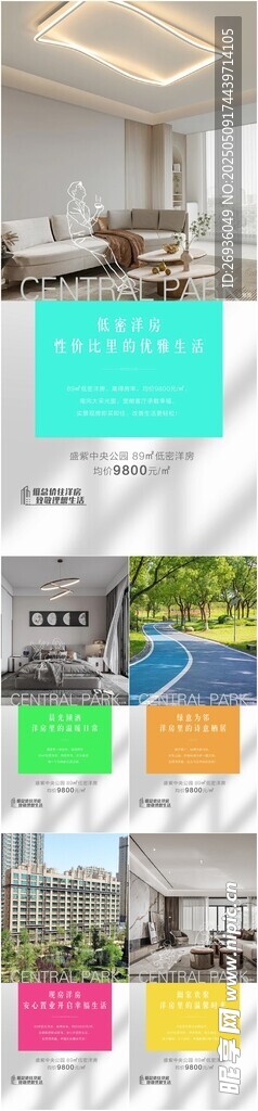 户型系列