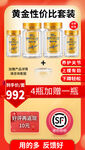 赵谋明软骨关节肽