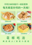 台湾风味肉松