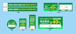 以旧换新补贴 家电国家补贴