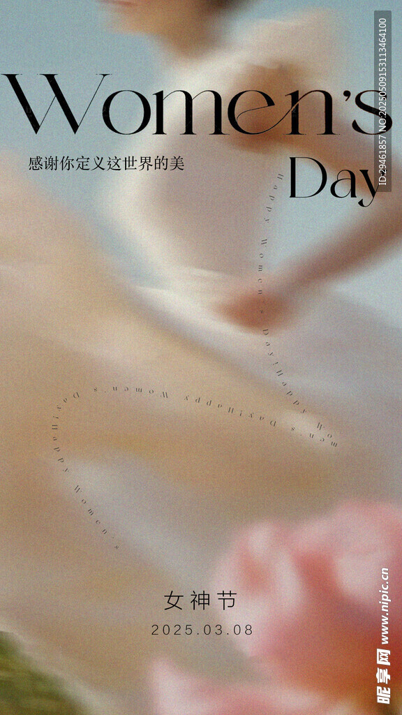 浪漫婚礼日的温馨瞬间