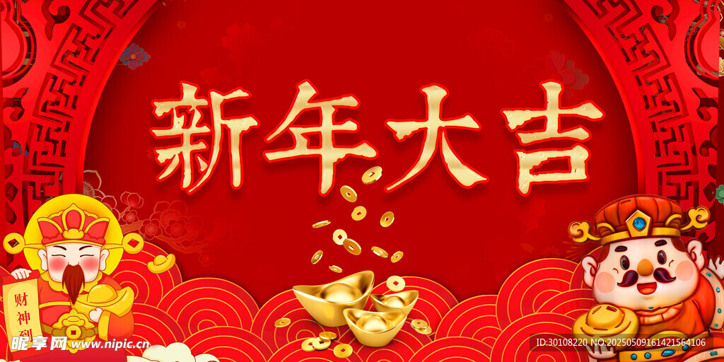 红色背景