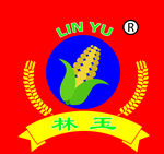 林玉品牌玉米标志图案
