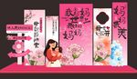 母亲节美陈