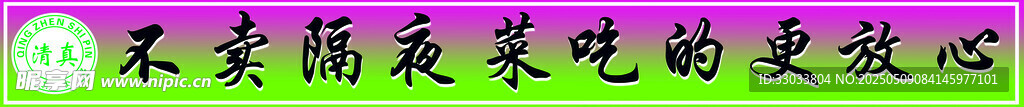 不紧绷 慢生活的更放心