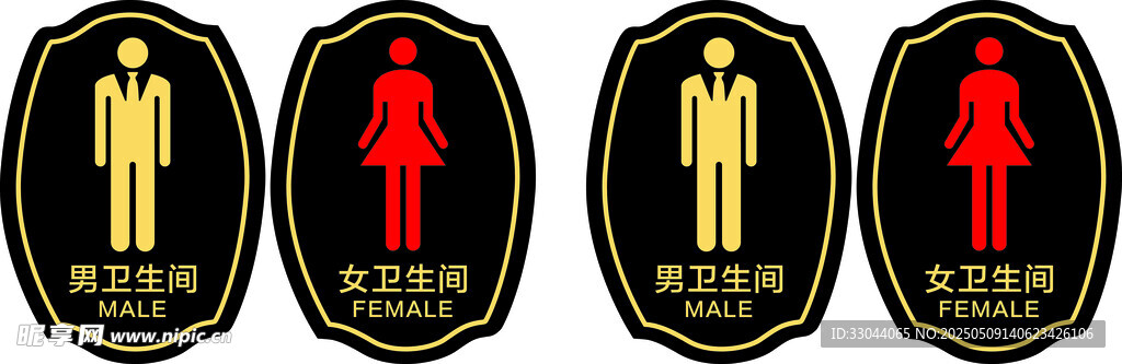 男女卫生间标识图标