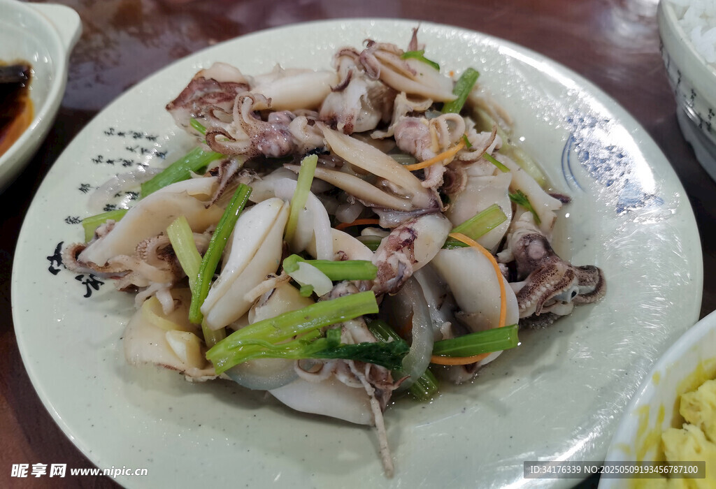 鱿鱼