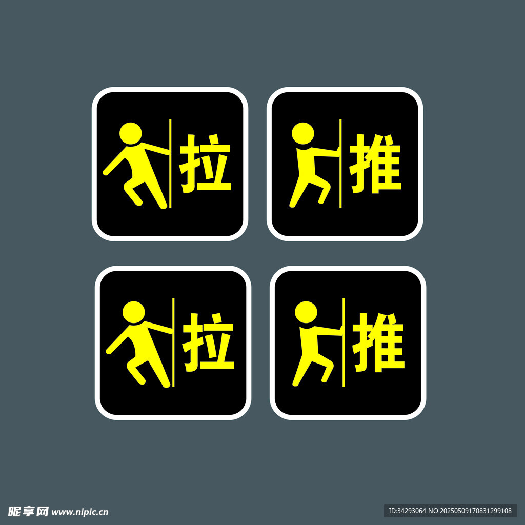 拉推 牌子