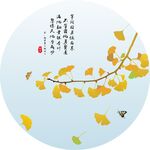 银杏叶矢量文件线稿艺术图