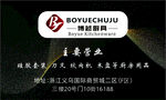 厨具名片