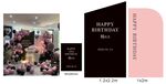 黑粉色生日宴会展板