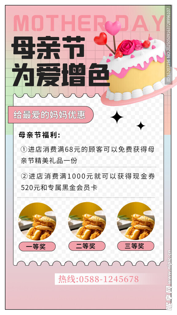 母亲节贺卡设计素材