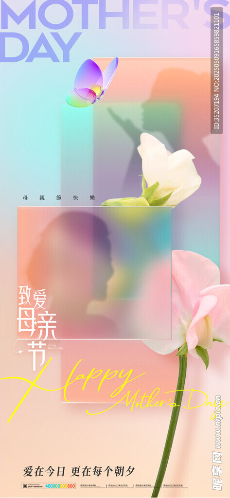 母亲节花卉贺卡设计灵感