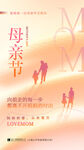 温馨母亲节亲子美好画面