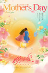 母亲节温馨母女漫步画面