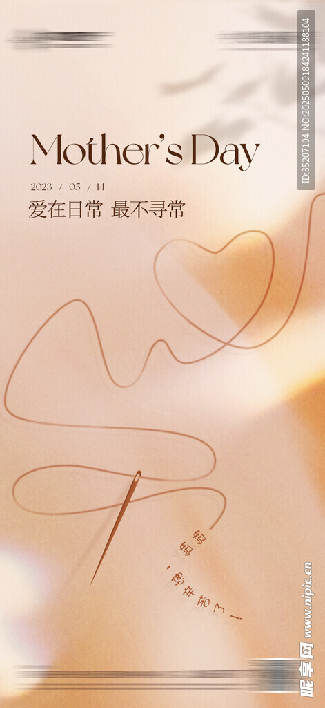 母亲节贺卡设计素材