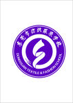 东莞市纺织服装学校logo校徽