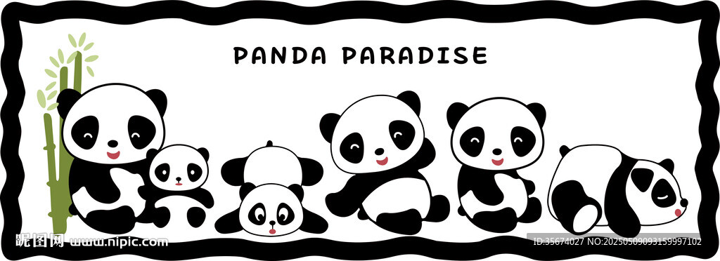 可爱熊猫家族