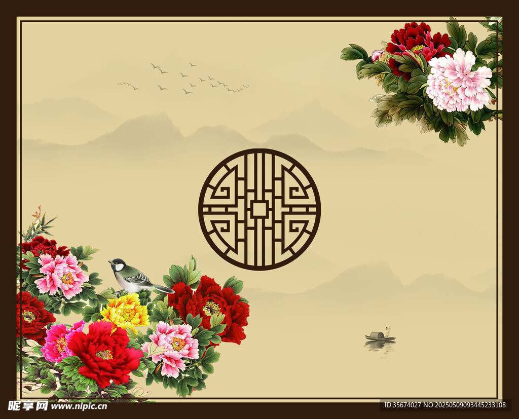 中式花卉与古典窗棂图案