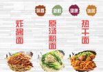 美食灯箱
