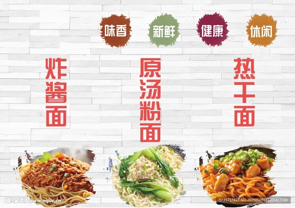 美食灯箱