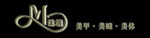 沫清 美甲 