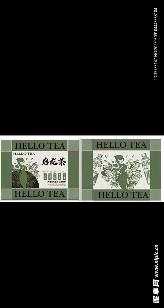 茶叶刀版图