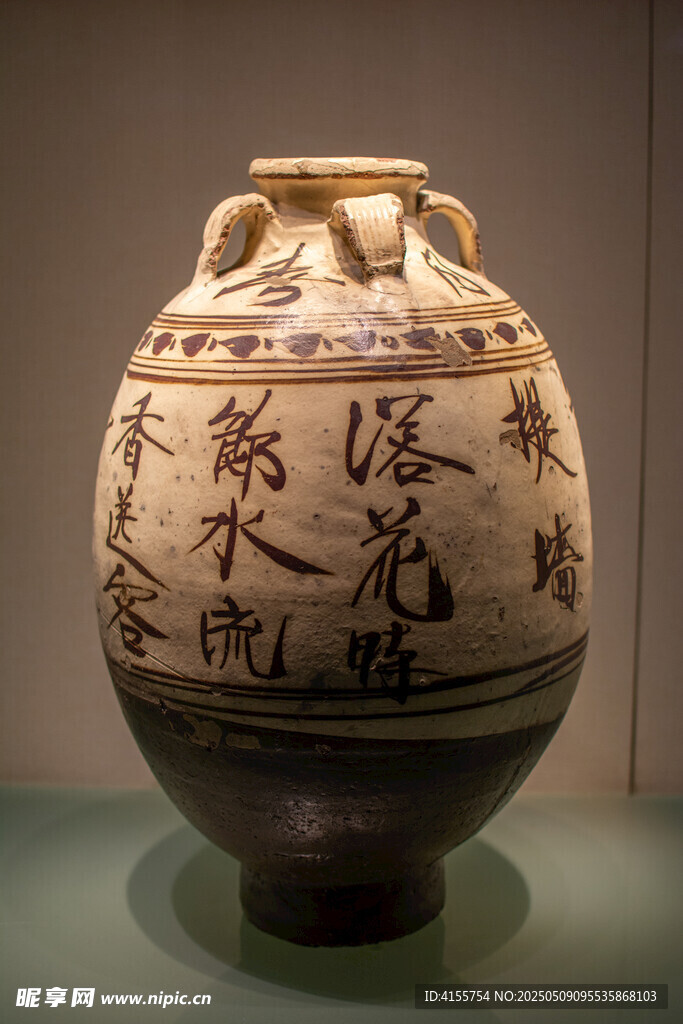 元代白釉黑彩诗文四系大瓶