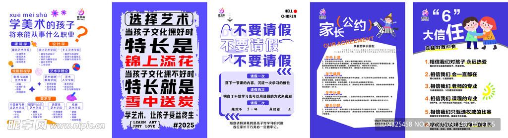 舞蹈海报