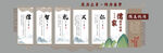 文化墙