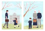 校园师生插画