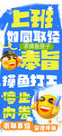 情绪海报
