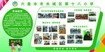 五美展板5