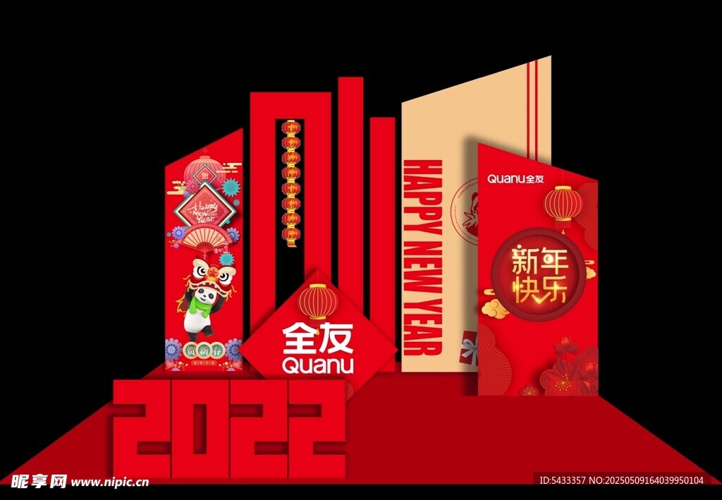 店面布置DP点美陈