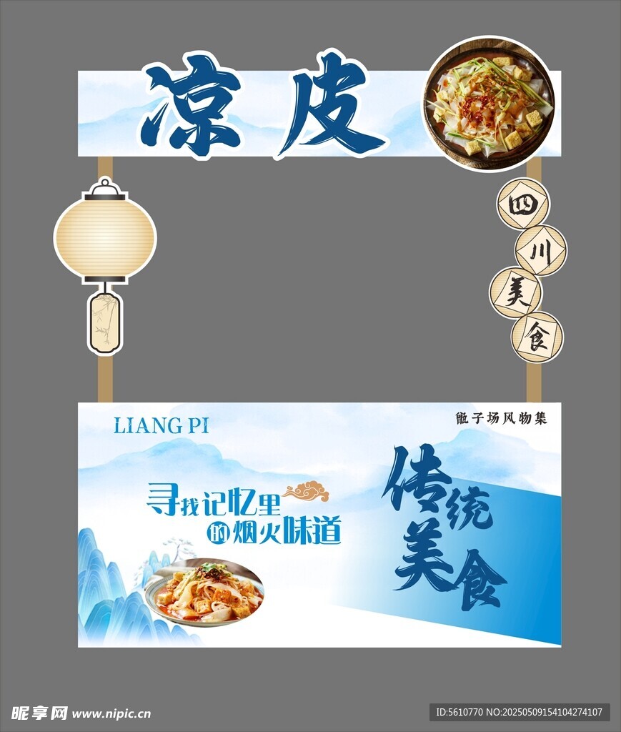 摊位