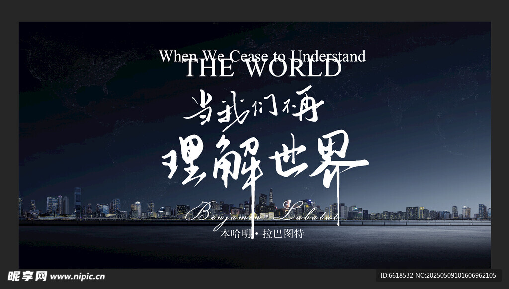 地产主KV
