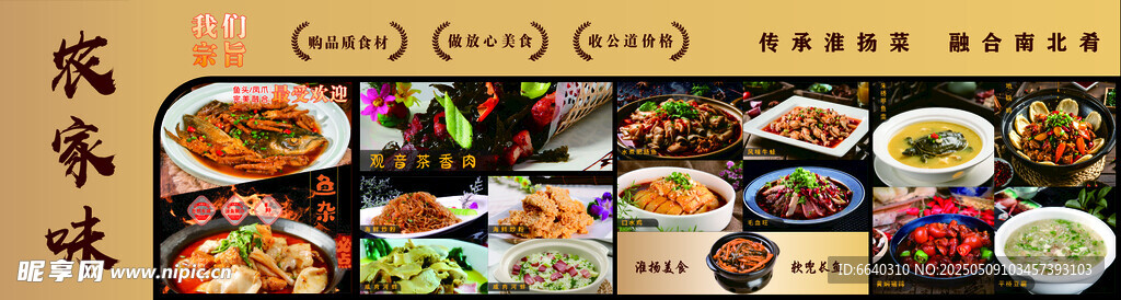 软膜灯箱