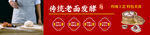 包子海报