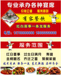 一条龙服务名片