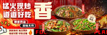 辣椒炒肉